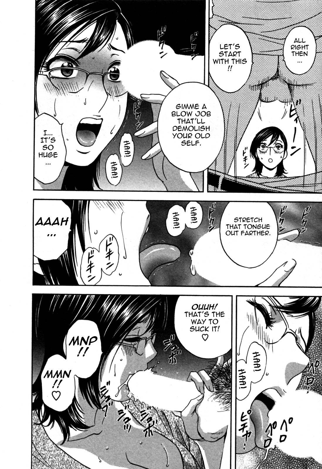 Boing Boing Onsen Chapter 3000 Page 76